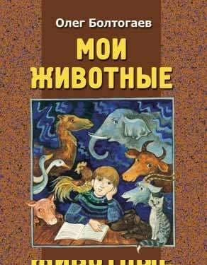 Природа мурлыканья