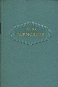 Том 5. Драмы