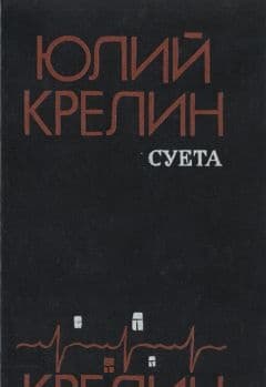 Без затей