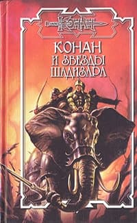 Золото Ольта