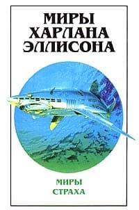 Светлячок