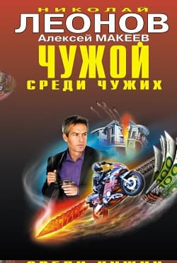 Восьмая горизонталь
