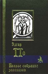 Береника