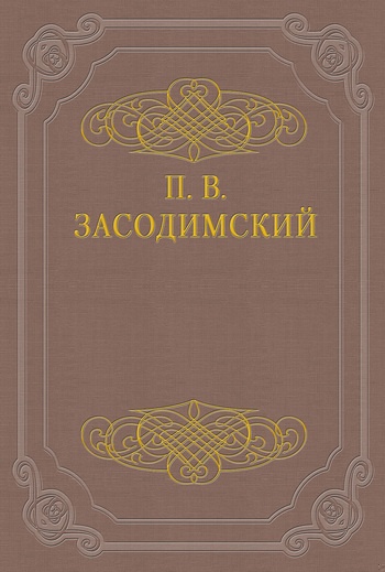 Арфа звучала