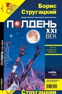Выбор жанра
