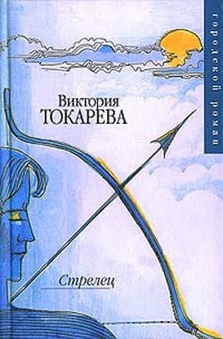 Инструктор по плаванию