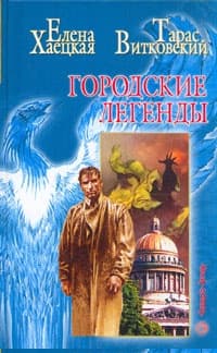 Зимний художник