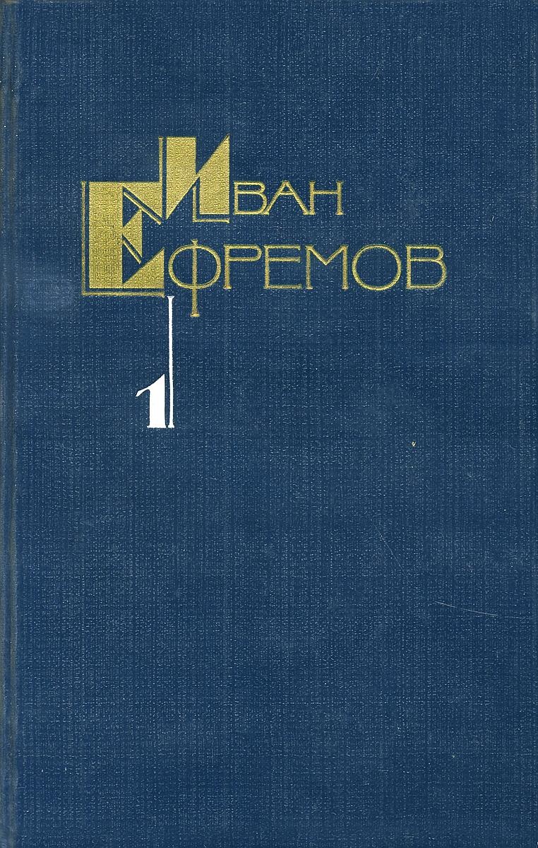 Научно-фантастические рассказы