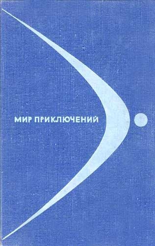 Бриллианты императрицы