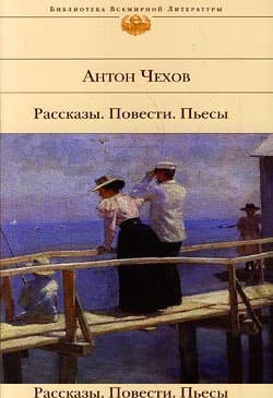 Полинька