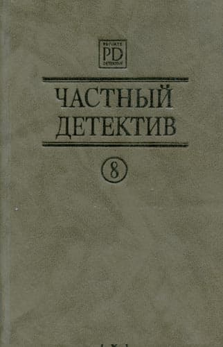 Фрагмент