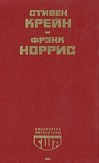 Алый знак доблести