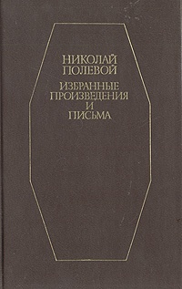 Дурочка