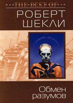 Координаты чудес