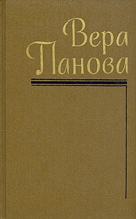Том 4