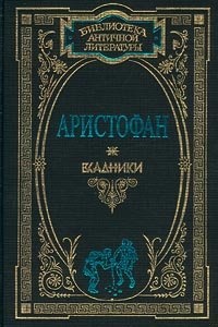 Ахарняне