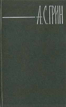 И для меня придет весна