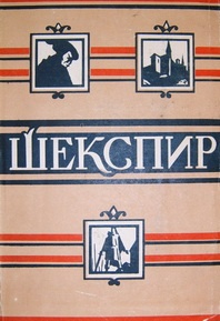 Троил и Крессида