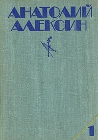 Поздний ребенок