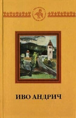 Дети