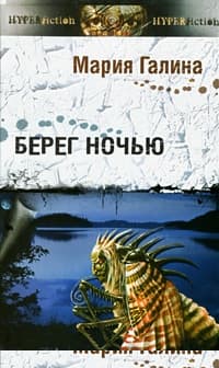 Сержант Ее Величества