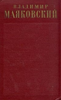 Агитплакаты (1922)