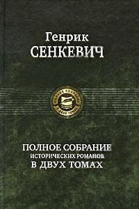 Меченосцы