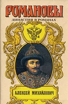 Гораздо тихий государь