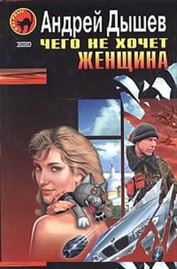 Приколист