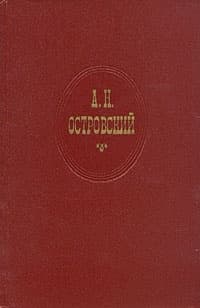 Лес