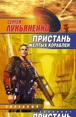 Делается велосипед