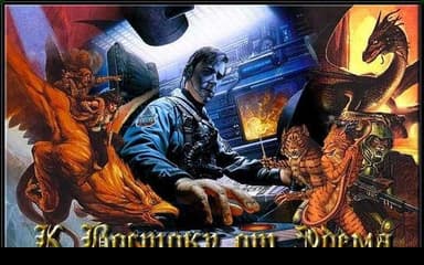 К востоку от Эдема-1. Жертвы
