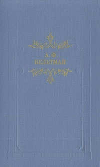 Райна, королевна Болгарская