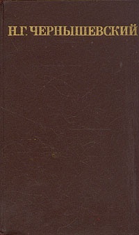 Том 2. Пролог. Мастерица варить кашу