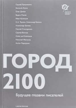 Особый район Москвы