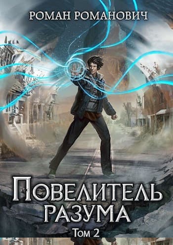 В поисках ответов