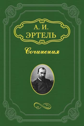От одного корня