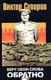 Беру свои слова обратно