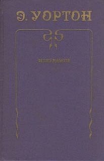 Рассказы