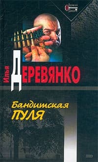 Полнолуние