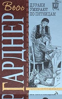Вороны не умеют считать