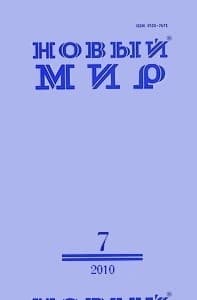Праздник