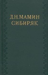Глупая Окся. Эскиз