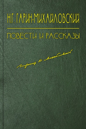 Еврейский погром