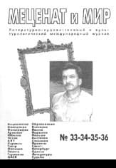 Сквозняк и другие