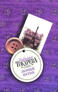 Будет другое лето
