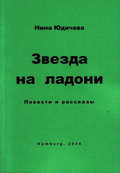 Ошибка 