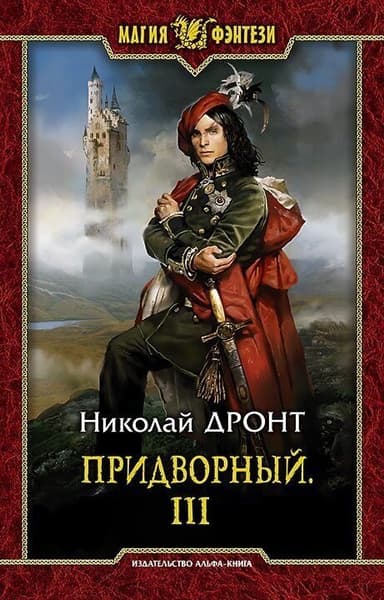 П 3 (СИ)