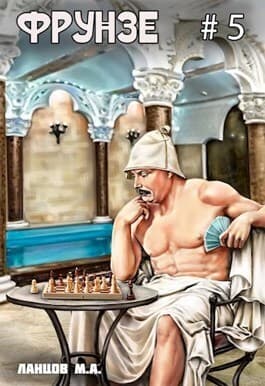 Proxy bellum (СИ)