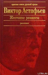 Сашка Лебедев